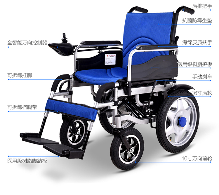 无障碍坡道厂家分享电动轮椅充电器有哪些散热方式