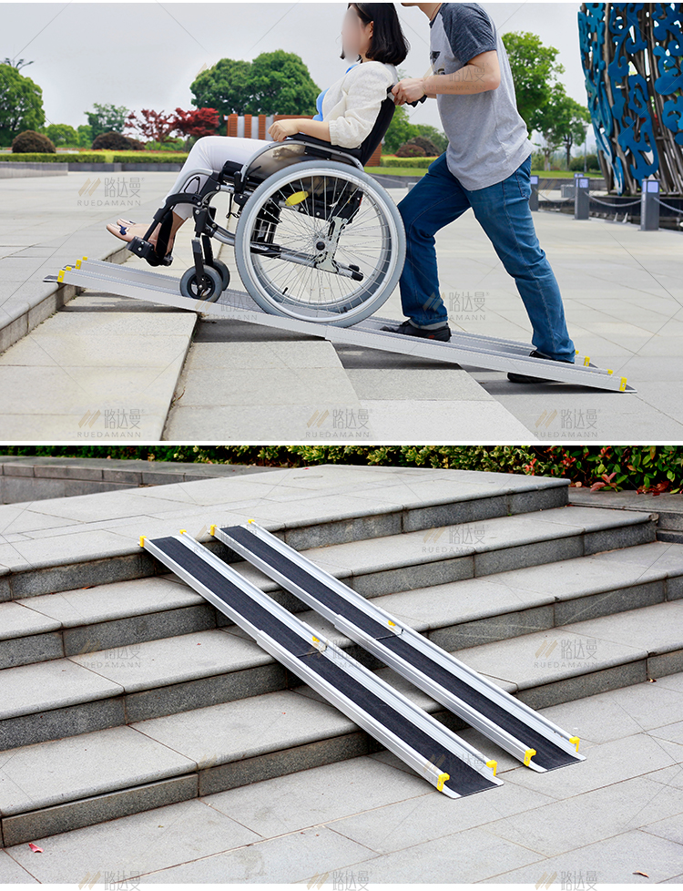 可移动铝合金防滑轮椅上楼梯台阶斜坡板(图10)