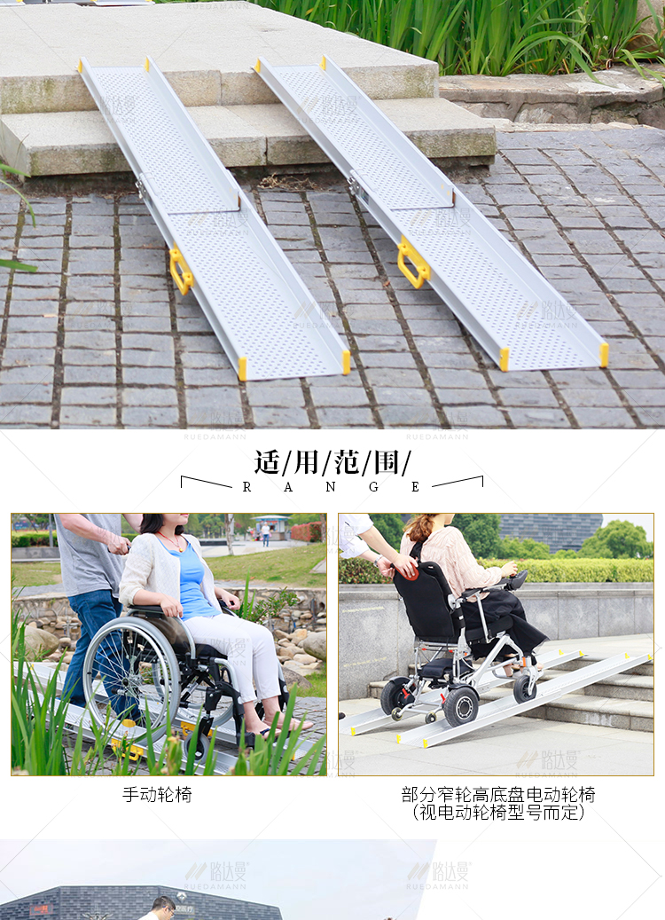 残疾人铝合金楼梯台阶斜跳板(图6)