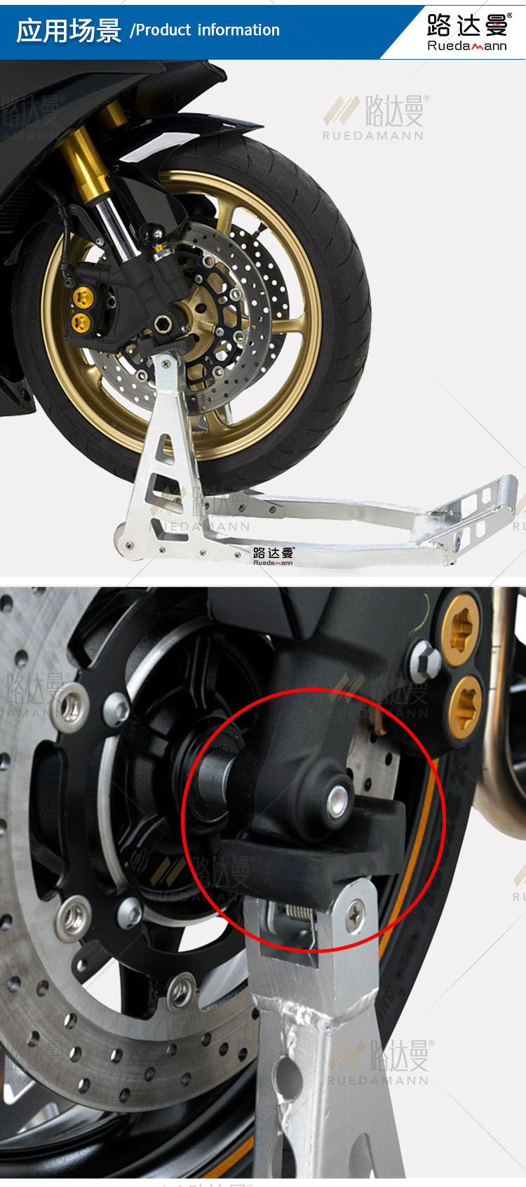 摩托车起车架轮胎修理展示驻停车架(图6)