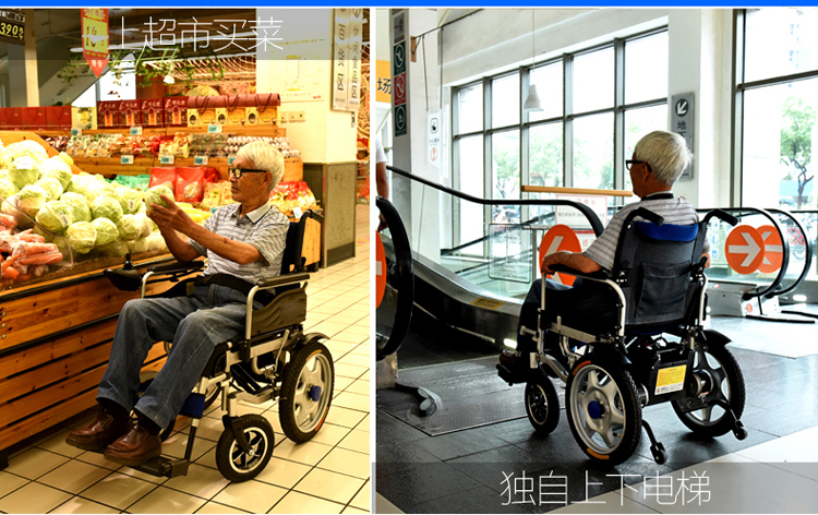 老人代步电动轮椅车(图8)